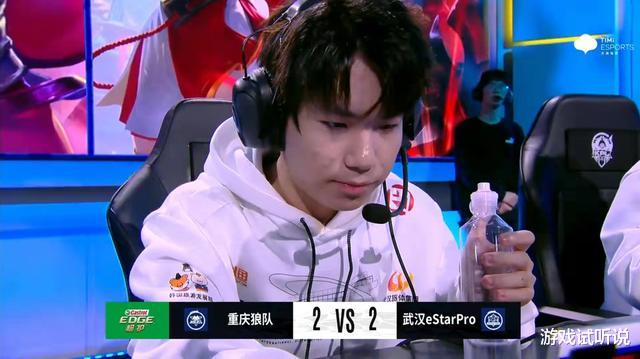 狼队|eStar欲哭无泪！15连胜被狼队终结，降至S组第二，不愧是一生之敌