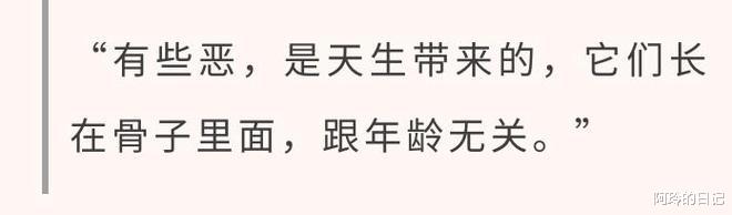 湖南8岁小学生疑把3岁男孩推下17楼:有些恶,天生带来