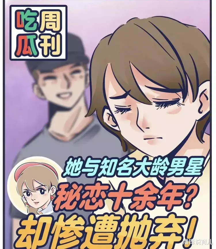 王传君|大瓜!他俩悄悄离了?