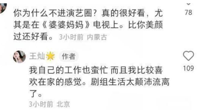 阿拉丁|杜淳在家给老婆做棉花糖,与王灿贴脸秀恩爱,夫妻同框像隔代人