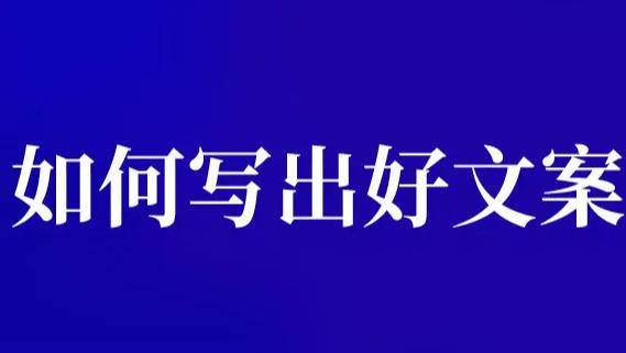 鲜花|客流猫：拆解朋友圈剧本化文案的9步框架