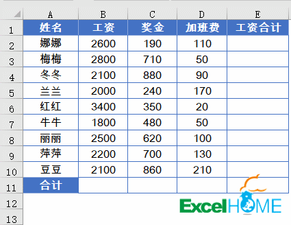 卢伟冰|这些简单实用的Excel技巧，都会了吗？