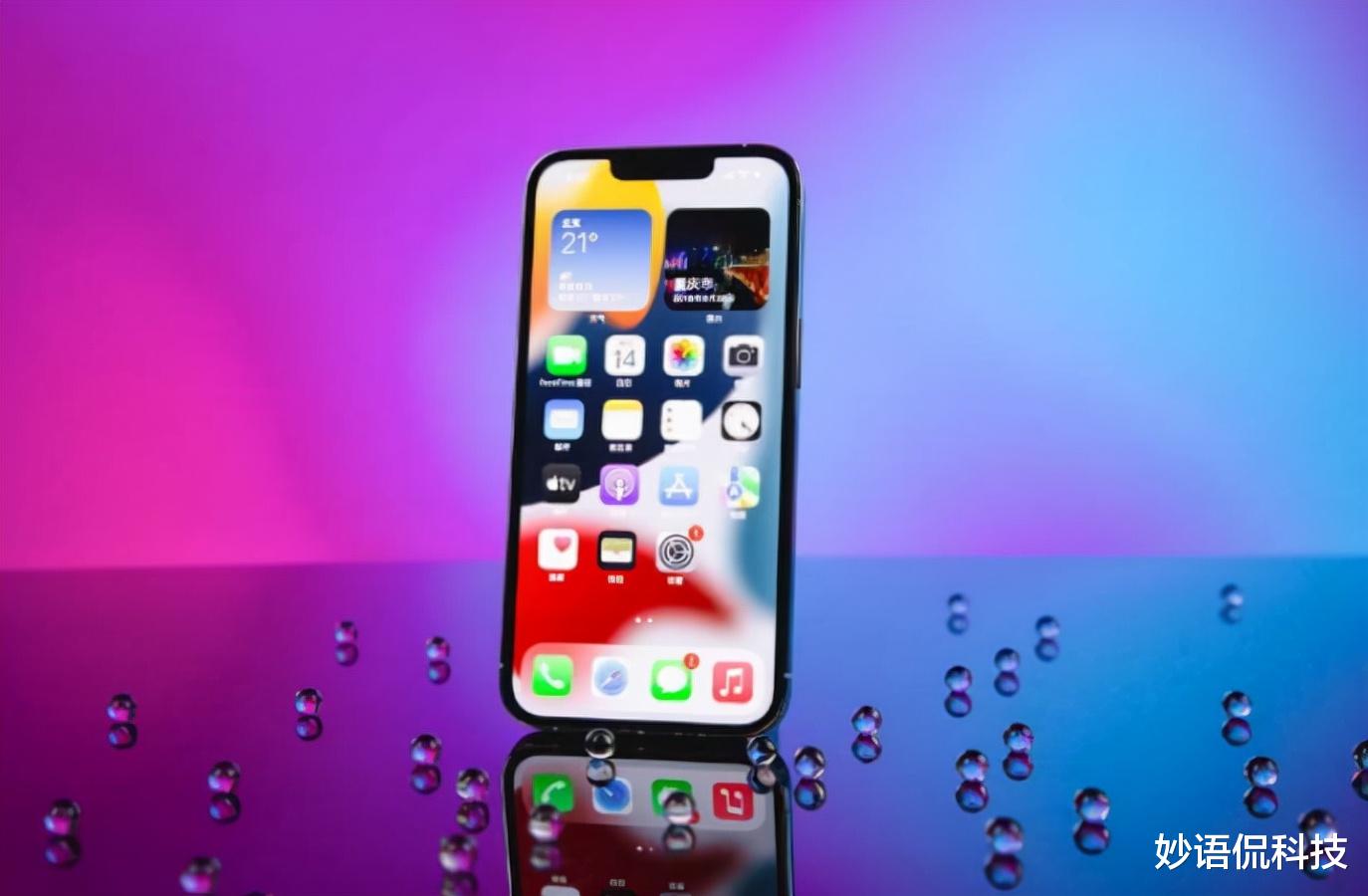 iphone13|iPhone13再次降价，全系版本已重回低价，网友：终于等到了