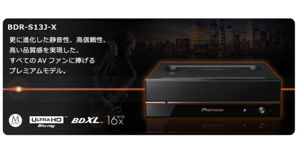powerpoint|先锋发布新款蓝光刻录机,6倍速刻录128GB光盘