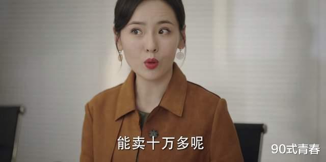 底线|底线:300万撕开两个母亲的真面目,病态的母爱险些毁了女儿