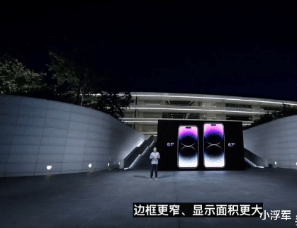 iPhone|网友:让人意外的就是iPhone14Pro系列,并没有按预测所说使用的弹丸屏