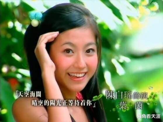 胡歌|初代网红陈自瑶:当年不退圈王浩信未必有她火,还好如今迎头直追