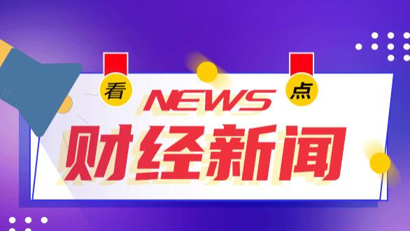 CCER市场重启在望，全国碳交易市场或将扩容，相关企业受益