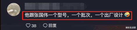 金博洋|金博洋晋级男单,被扒女装花滑黑历史,网友:张国伟同款出厂设计