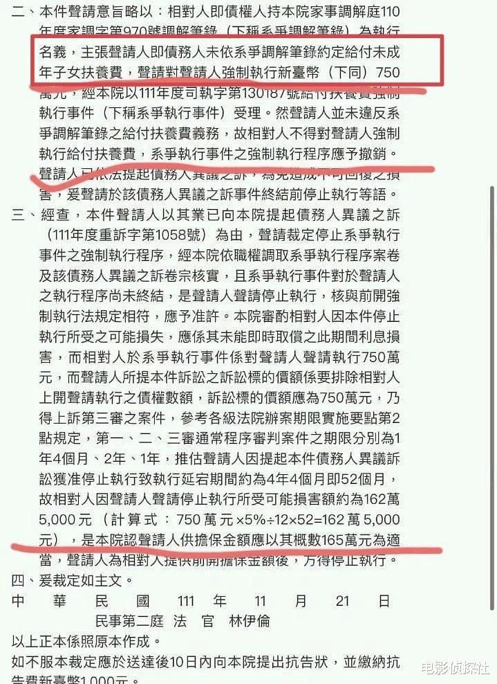 大S|支持大S的律师再发长文，称两人互不认识，并晒出关键证据力挺大S