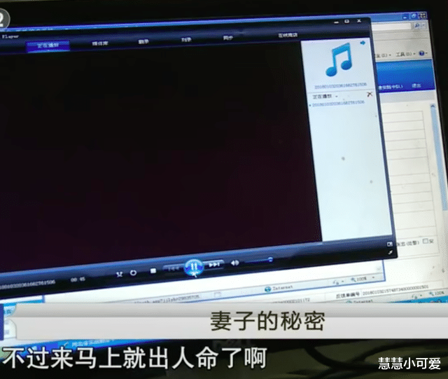 2018年妻子被丈夫捉奸,妻:娃爹不确定,打胎3次离婚3次命案1次