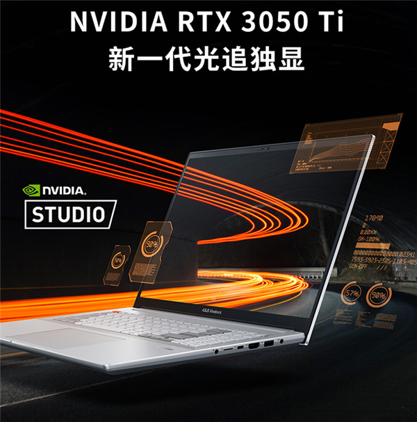 笔记本|RTX 3050Ti+120Hz高刷屏笔记本售价6999元