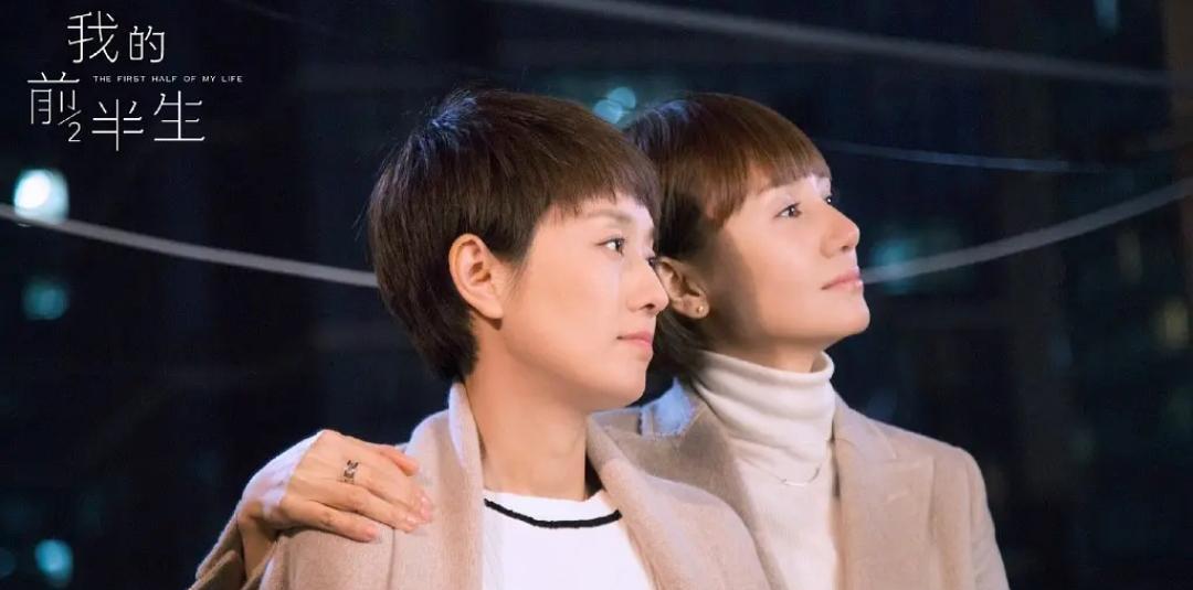 马伊琍|靳东刘涛再合作，有望主演《我的前半生2》，马伊琍缺席成遗憾