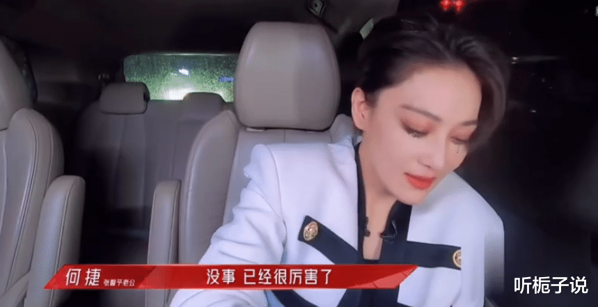 张馨予|张馨予努力一年，等来了桃子的大丰收，与何捷结婚4年，很是恩爱