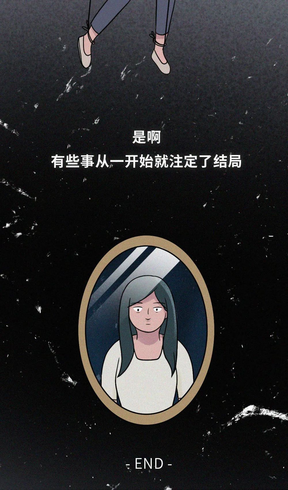 “我在卧室，发现了别人偷偷安装的摄像头”