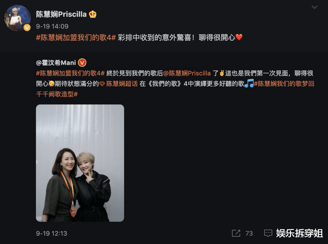 陈慧娴|来了来了,“帽子”公主回归,是时候让年轻人认识她了