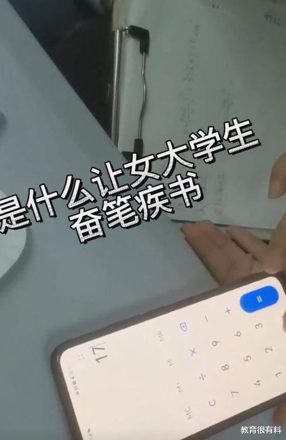 别惹封校女大学生,买蛋糕发现尺寸不够,列公式计算让商家补差价