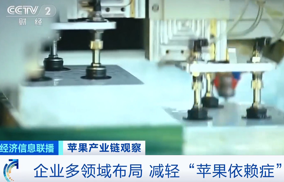 苹果|这就是后果！国产巨头无视央媒警告，遭苹果翻脸踢出供应链