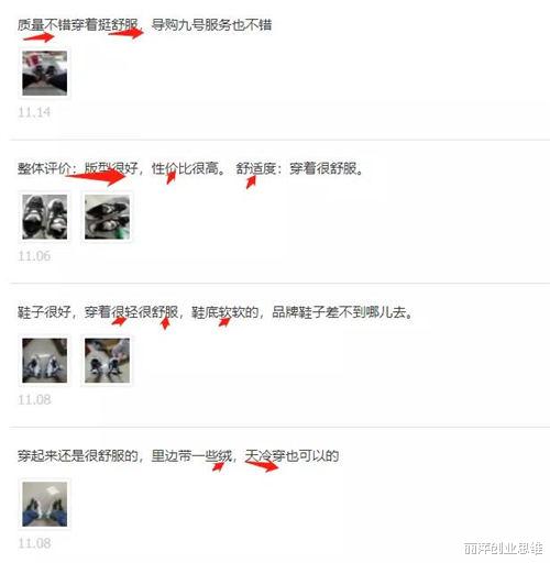 写给新手:副业做闲鱼如何才能赚钱
