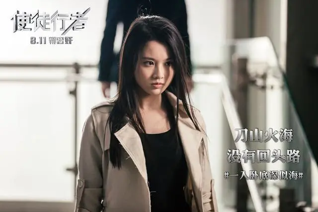 刘亦菲|“谋女郎”?的尴尬:长得像刘亦菲,搭档的都是顶流,却不温不火