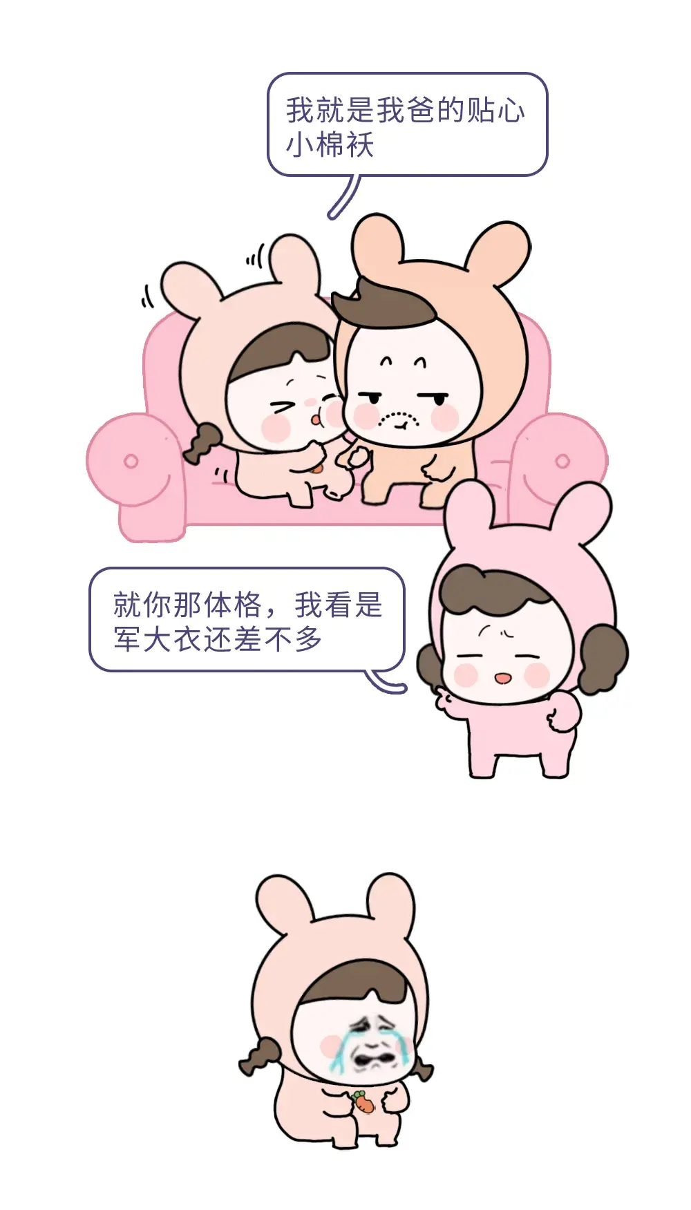 冒死曝光父母最残忍的话……看到开头就哭了!