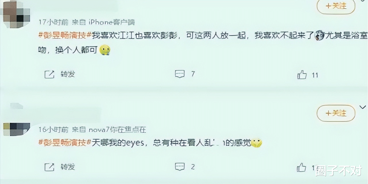 白敬亭|和小鲜肉搭戏，成了“85花”的新热潮？看看哪对老少配最违和