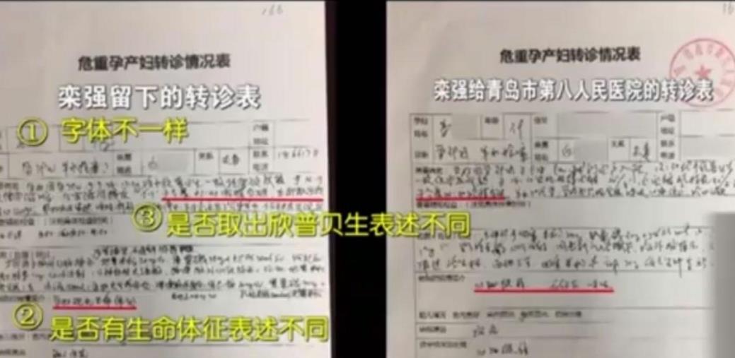 39岁产妇一切正常,住院当晚一尸两命,看监控要把医生千刀万剐