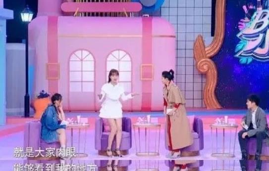 董洁|女明星全身抹粉是“基操”？董洁化妆师超卖力，一寸皮肤都不放过