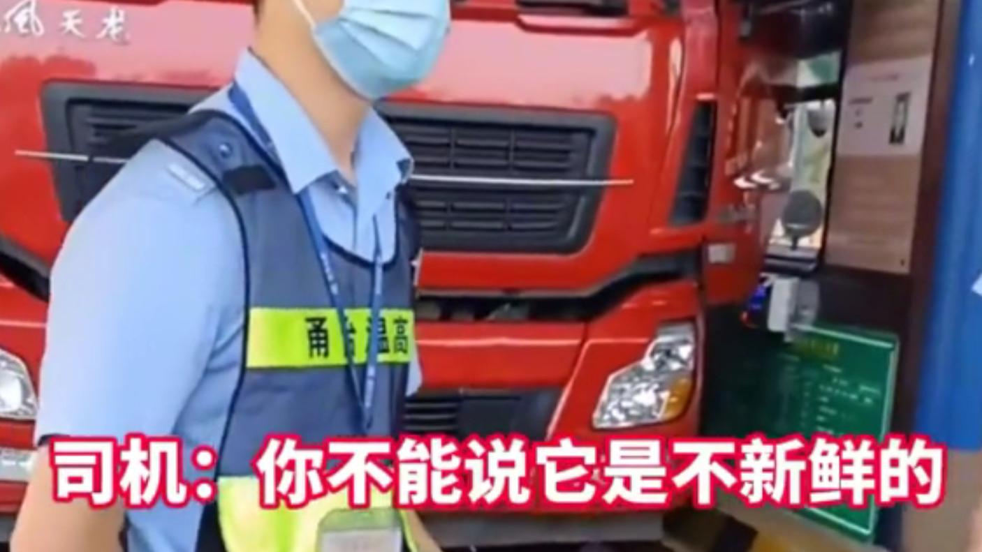 33吨胡萝卜过不了绿通，需交4700元过路费，无奈只能整车卸货检查