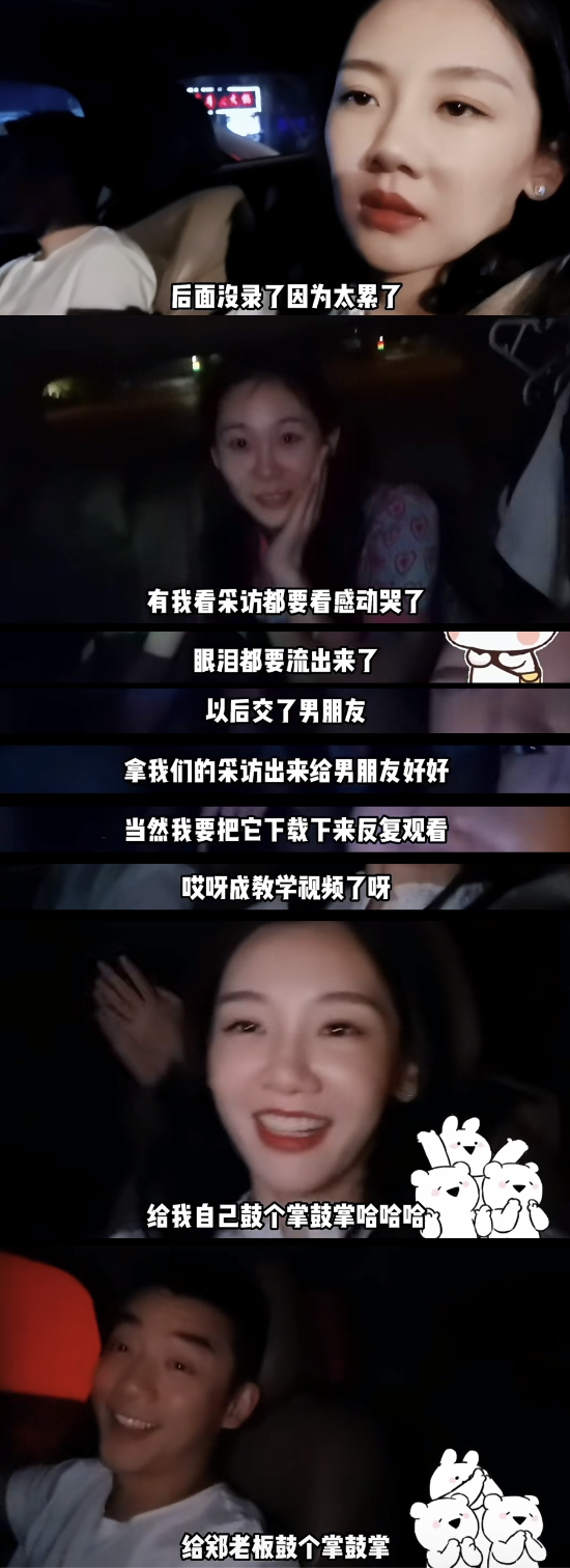 苗苗|苗苗晒恩爱日常，被郑恺亲吻脸颊甜蜜放闪，妹妹频频出镜引反感！