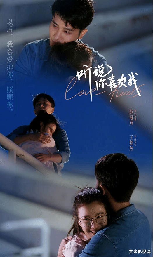 唐嫣|王楚然:曾给唐嫣、马思纯作配,今在新剧扛起女一号,与男主有13岁年龄差