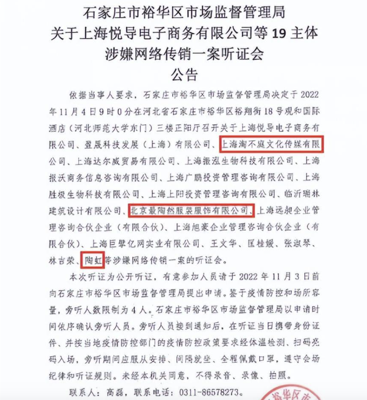 明星|眼看他起高楼，眼看他楼塌了，十位爆红后又翻车的明星，不必同情