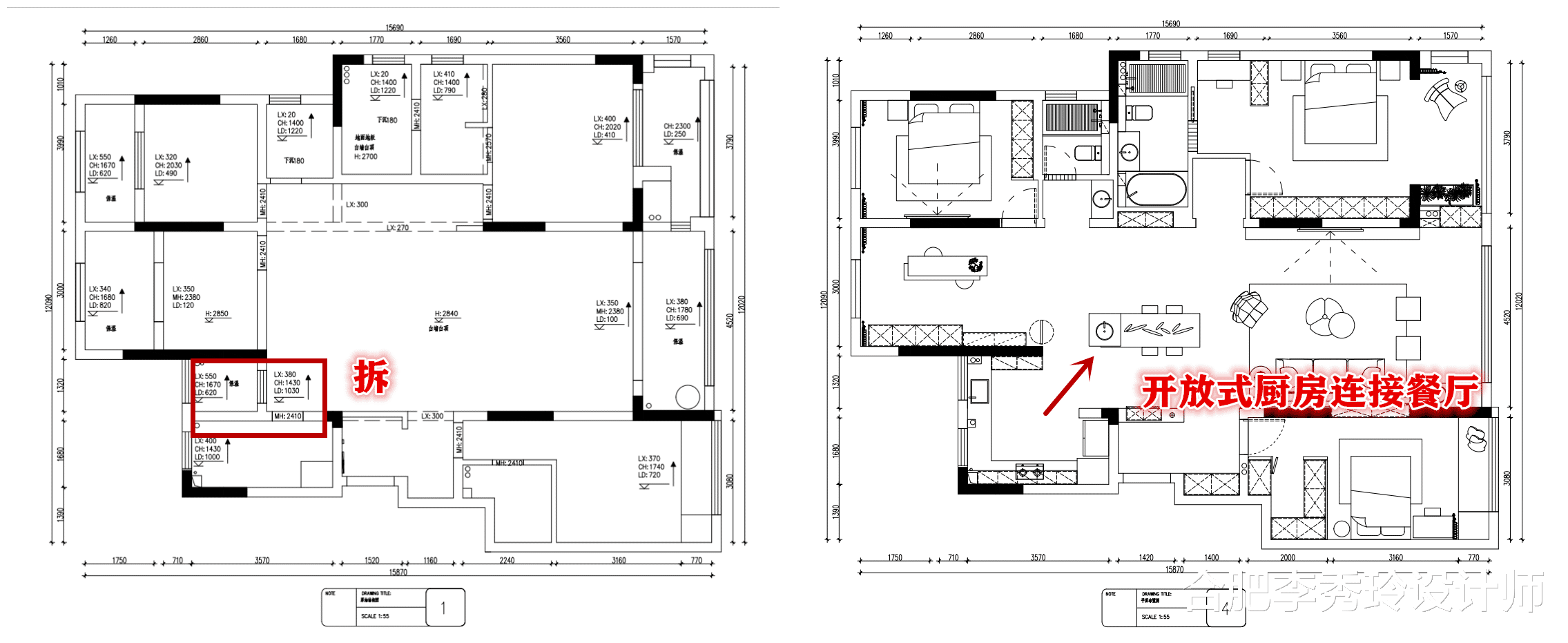 173㎡户型空间零散，拆掉7处墙体，这才是一套“满分”大平层吧？
