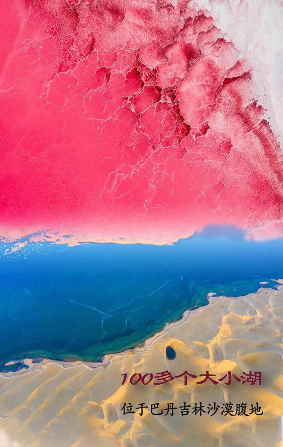 |唯一名字带甜的省份,不仅风景TOP1,还好吃得令人意外!