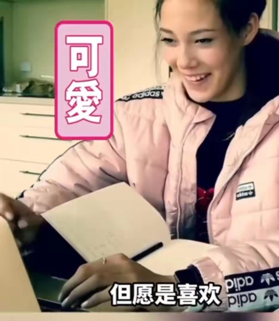 李沁|谷爱凌和妈妈撒娇的视频曝光！冬奥公主笑问：你到底喜不喜欢我？