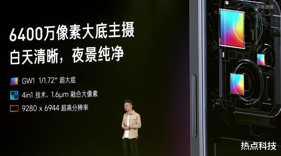 红米Note|红米Note11T系列手机发布，搭载天玑8100处理器，1699元起