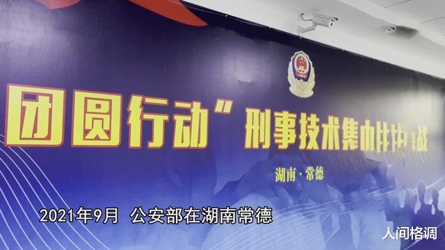 21年河北女子一吃过桥米线就哭，朋友求助警方，牵出埋藏28年隐秘