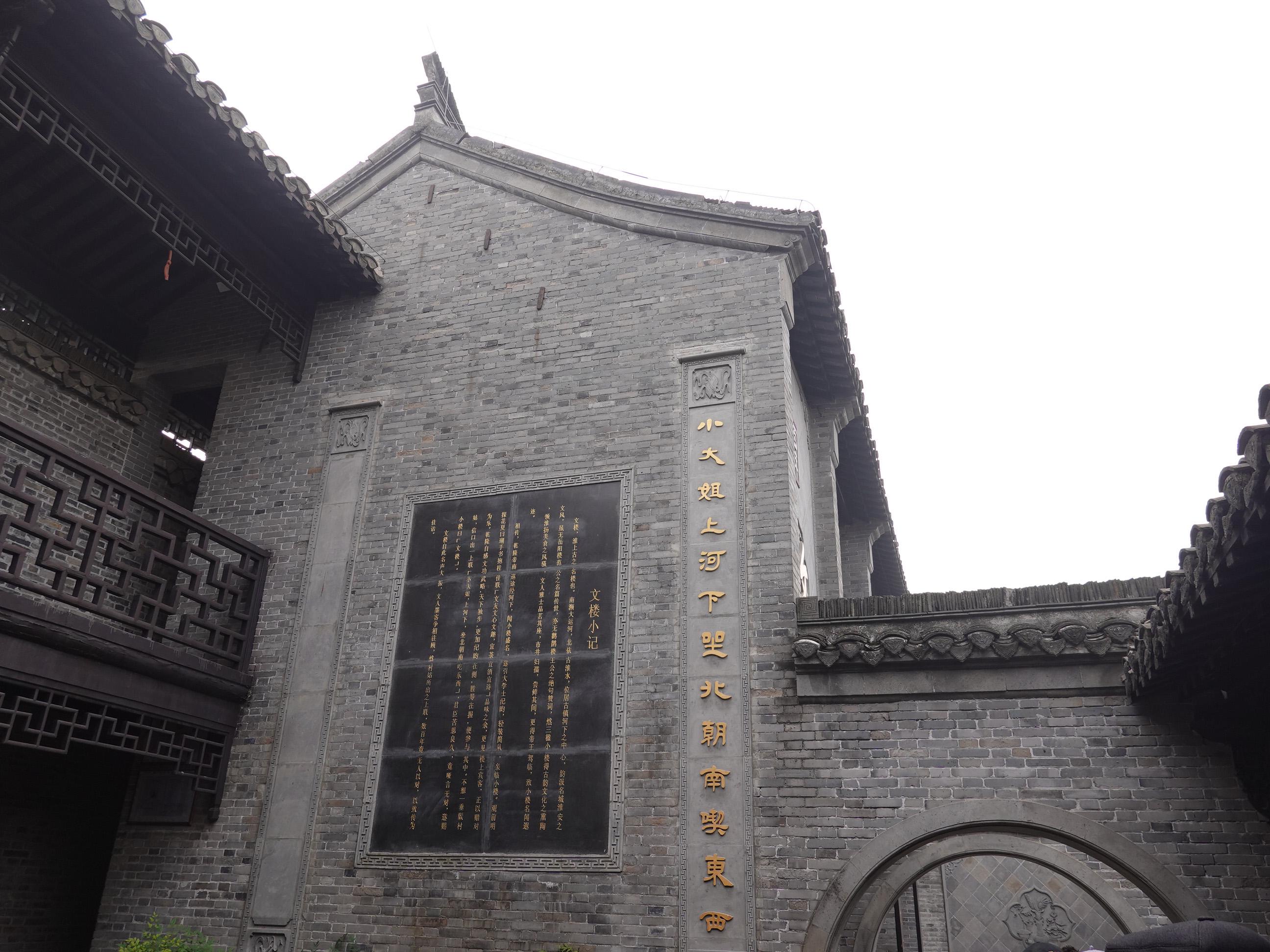 乘着高铁游淮安，如何玩转中国运河之都淮安？
