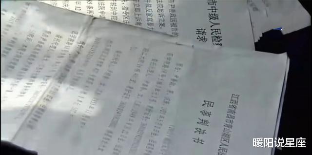 42岁保姆闪婚95岁老人,得知无房后马上离婚,扬言:想复婚先买房