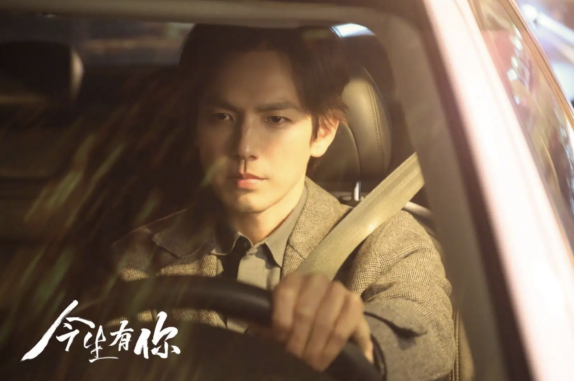 李小冉|「今生有你」帅气的钟汉良跟漂亮的李小冉的再遇而发生的中年爱情你们喜欢吗