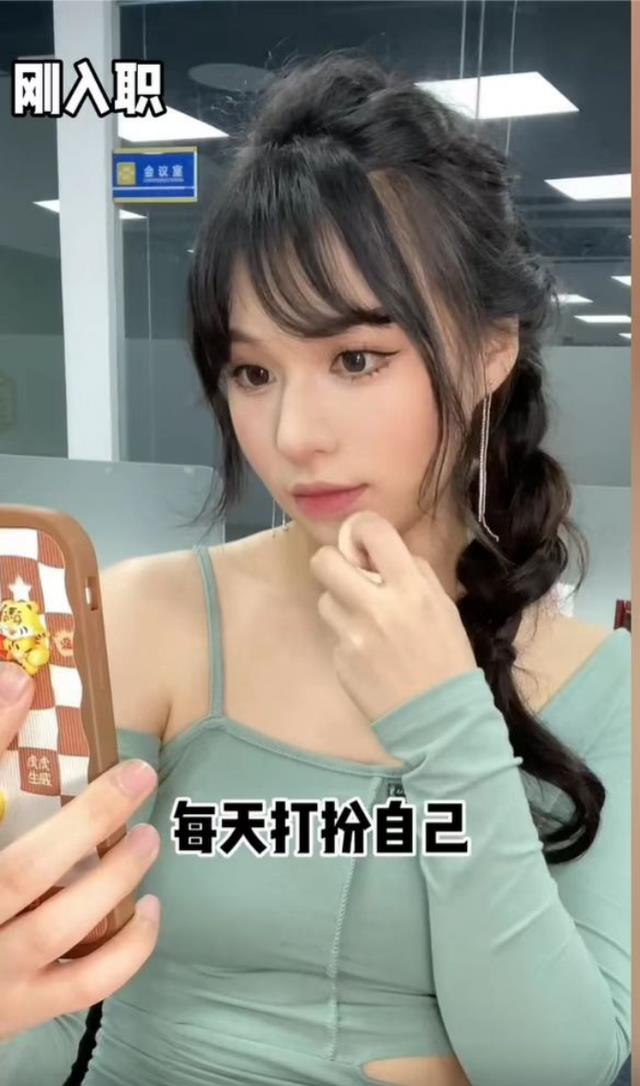 上海一女子刚入职打扮精致,发现公司没有帅哥后,素面朝天挖鼻子