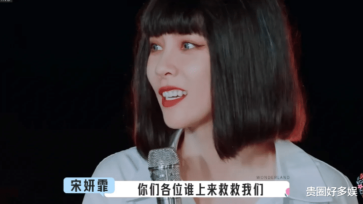 李雪琴|晚会搞成这样还敢播,没有任何独特的设计和流程,还处处是尴尬