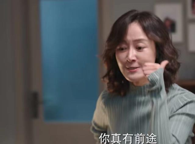 方远|《底线》:吴华和小乐都遭遇丧偶式婚姻,为何富太太却忍受不了?