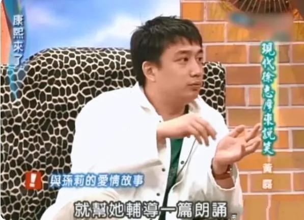 雪中悍刀行|演员黄磊，娶小5岁孙莉，女儿成他的骄傲，儿子是他心病