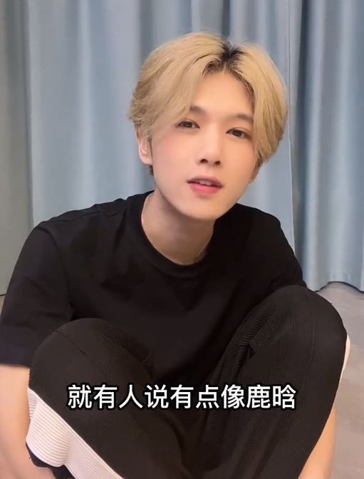 eso|ESO鹿哈发文道歉，宣布改回自己的本名，以后不再蹭鹿晗热度