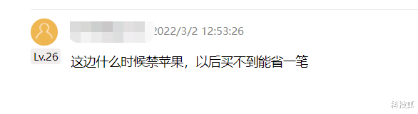 苹果|iPhone 13 成板砖!俄罗斯被苹果彻底封杀