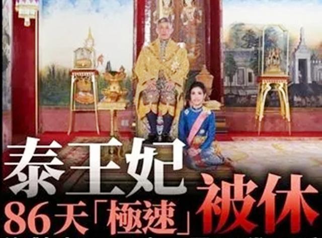 诗妮娜|从“凌云峰”归来的诗妮娜再次被打入冷宫，果然印证了伴君如伴虎