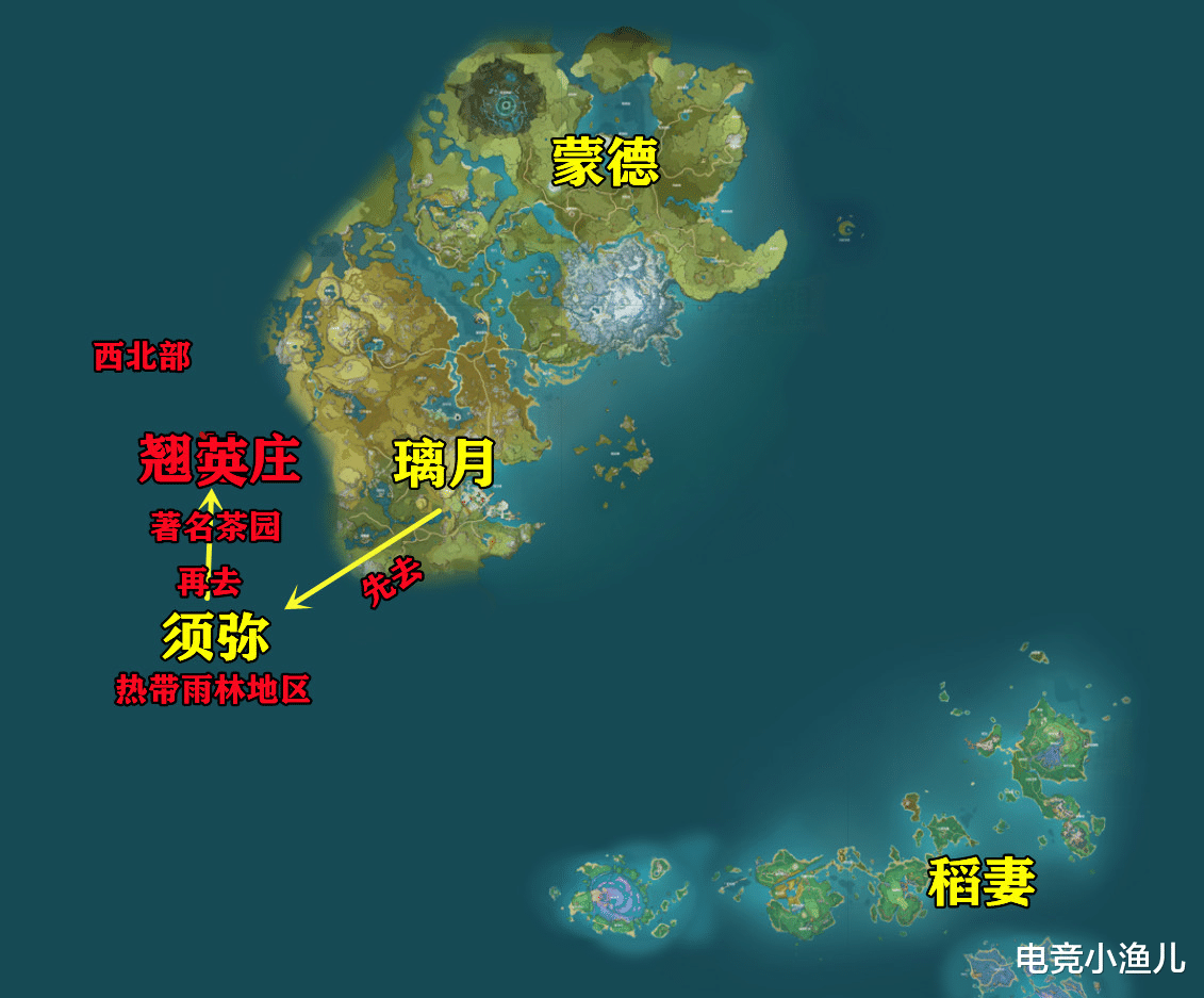 acgn漫评|原神：新地图名称曝光，位于璃月港西北部，鹿野院自制技能太强了