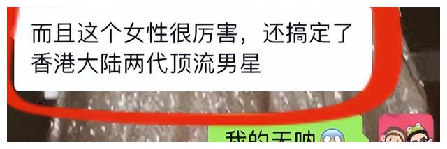 陈晓|陈晓出轨、对象是林允，网友：还不如和刘亦菲？您没事吧