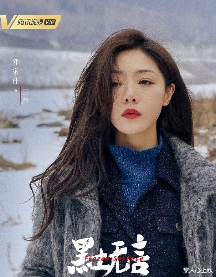 靳东|5.30剧:唐艺昕 孙莉 刘亦菲 邓家佳 庄达菲 靳东 李承铉 张雨绮 王鹤棣